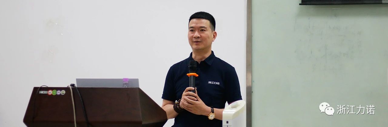 强化管理，深挖市场 | 浙江z6com尊龙2021年半年度销售会议成功召开