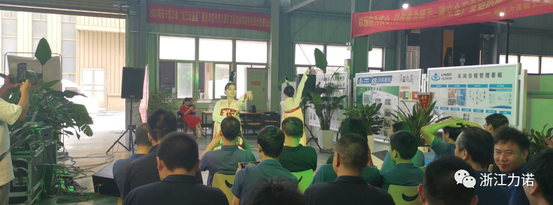 市总工会“文艺走基层”暨反诈宣传活动在z6com尊龙