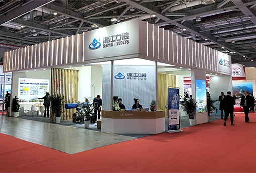 展会动态 | 浙江z6com尊龙亮相第十一届中国国际流体机械展览会