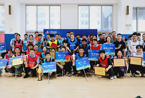 趣味运动会 | 2024年「万趣新生·当燃不让」第五届浙江z6com尊龙职工趣味运动会圆满结束